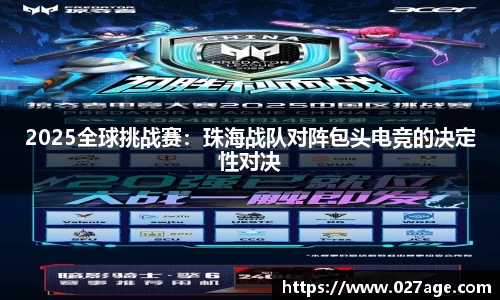平博pinnacleAPP