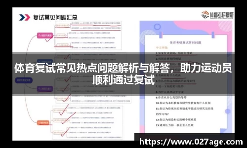 平博pinnacleAPP