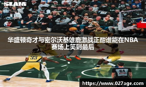 jbo竞博入口